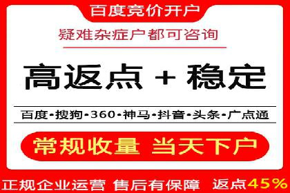 探索SEM优化公司如何提高广告转化率